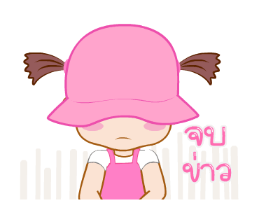 จั๊มบุ๊กก้า 8 ซัมเมอร์บีท รูปที่ 18
