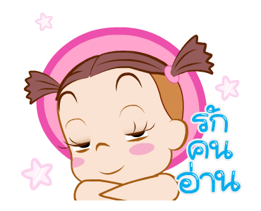 จั๊มบุ๊กก้า 8 ซัมเมอร์บีท รูปที่ 20