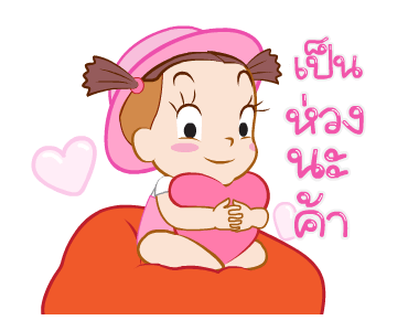 จั๊มบุ๊กก้า 8 ซัมเมอร์บีท รูปที่ 22