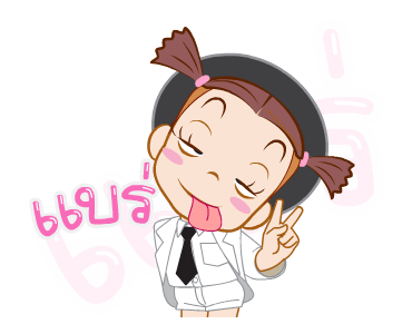 จั๊มบุ๊กก้า 8 ซัมเมอร์บีท รูปที่ 24
