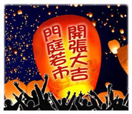30751840
