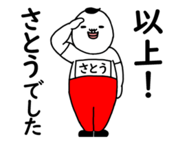30761479