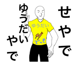 30763744