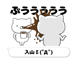 30775454