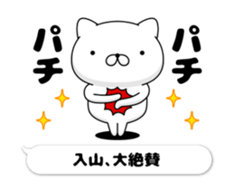 30775458