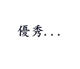307779039