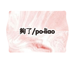 307809430