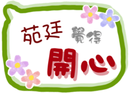 307817264