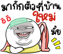307847183