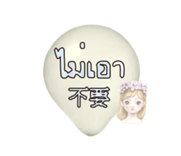 307996485