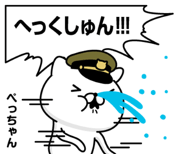 308022068