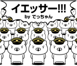 308025643