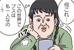 30803454