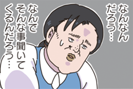 30803457