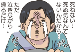 30803465