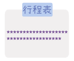 308075802