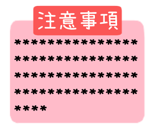 308075803