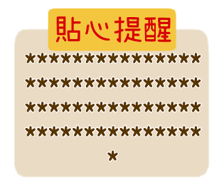 308075805
