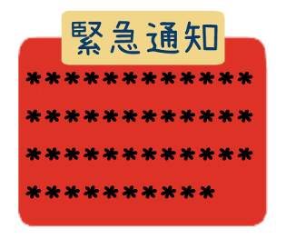 308075811