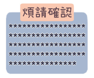 308075812