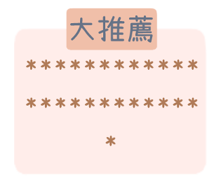308075817