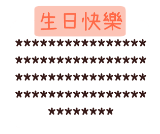 308075819