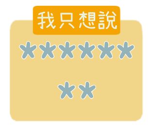 308075820