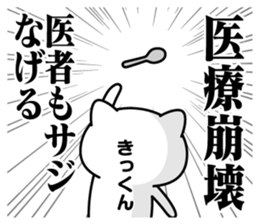 308187101