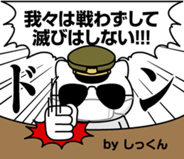308187850