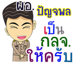 308190619