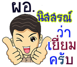 308191102