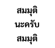 308192296
