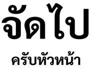 308192298