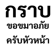 308192299