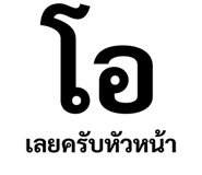 308192300
