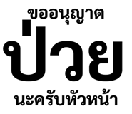 308192301