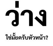 308192302