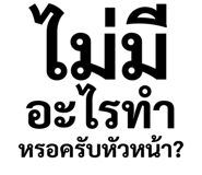 308192303