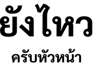 308192320