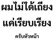 308192322