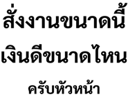 308192323