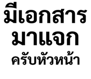 308192324