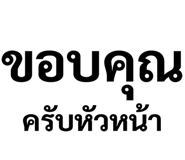 308192333