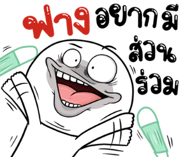 308323921