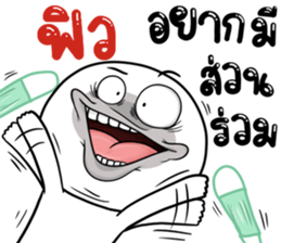 308333921