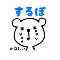 3083505