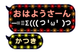 308379558
