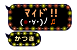308379559