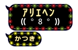 308379571