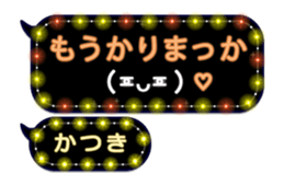 308379572